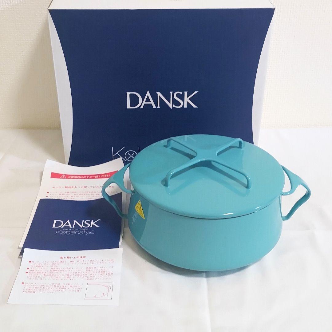 DANSK ターコイズ コベンスタイル 18cm DANSK(ダンスク)コベンスタイル 両手鍋18cm ティール | Umweg