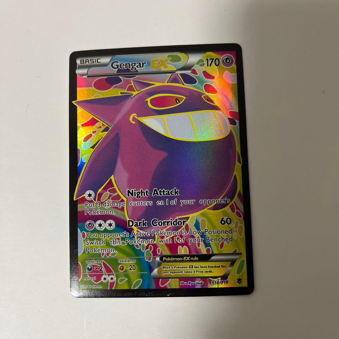 ゲンガー EX SR XY4 ファントムゲート 海外版 - メルカリ