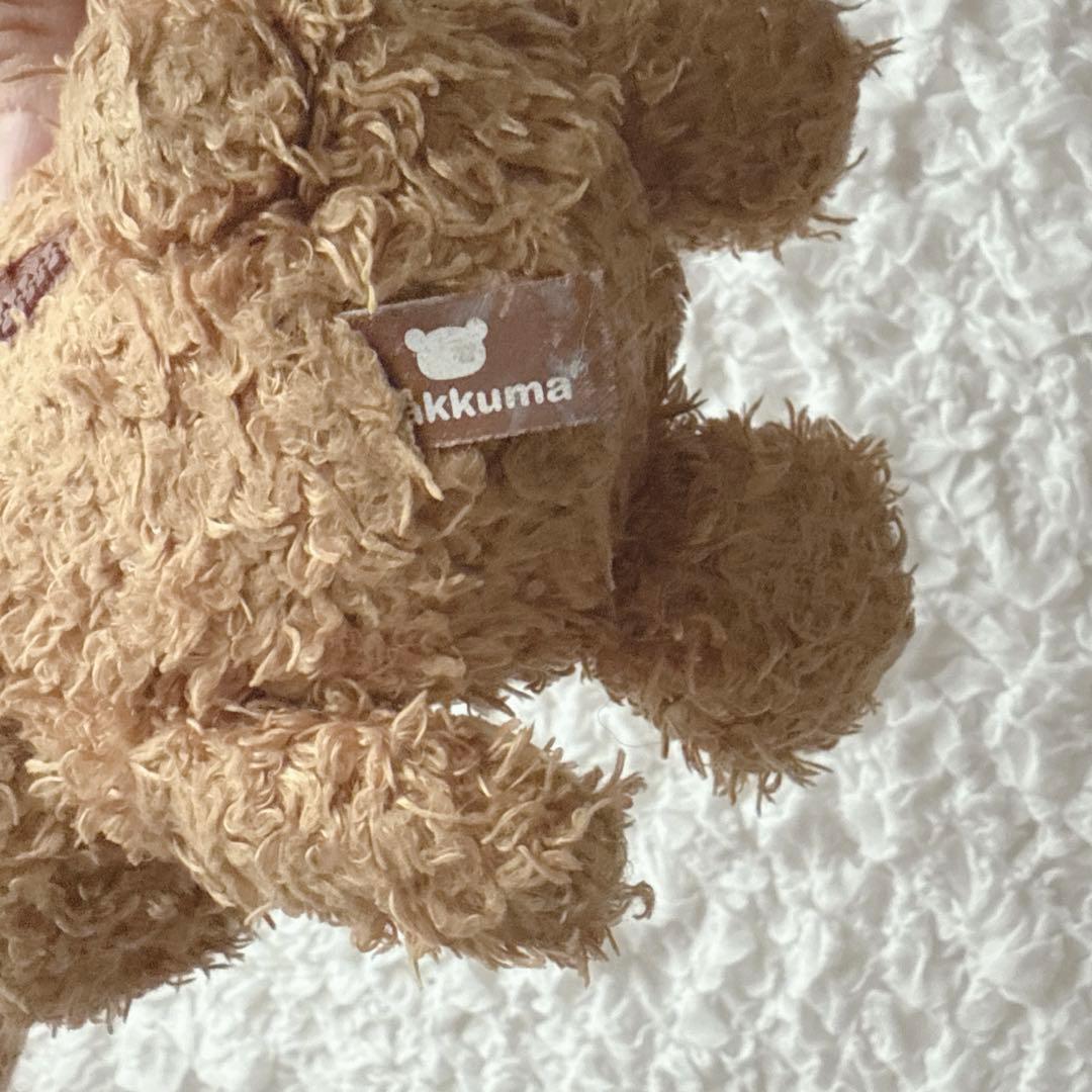 リラックマ 四葉のクローバー ぬいぐるみ Friend - メルカリ