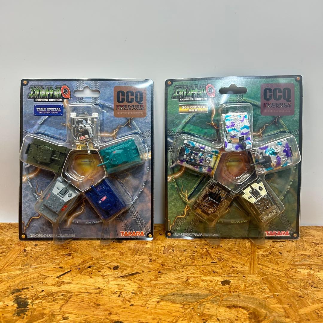 【新品未開封】コンバットチョロQ セット タンクスペシャル 20世紀おもちゃ博