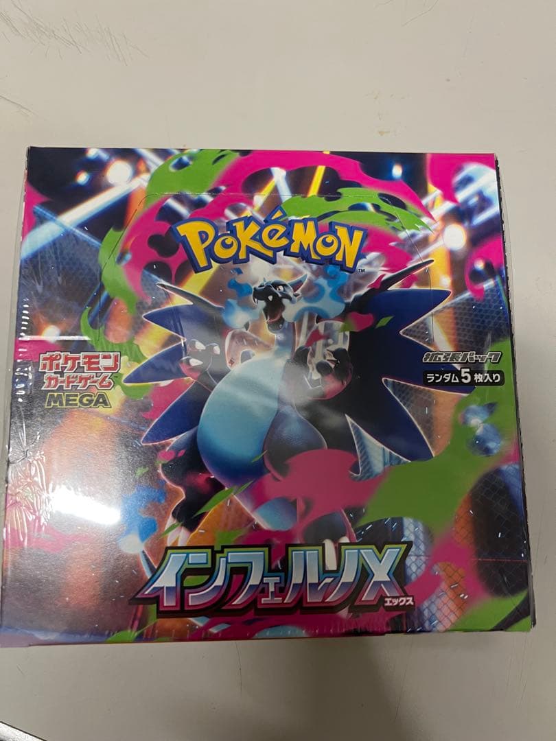 S*様 【新品＆シュリンク付き】ポケモンカードゲーム インフェルノX BOX