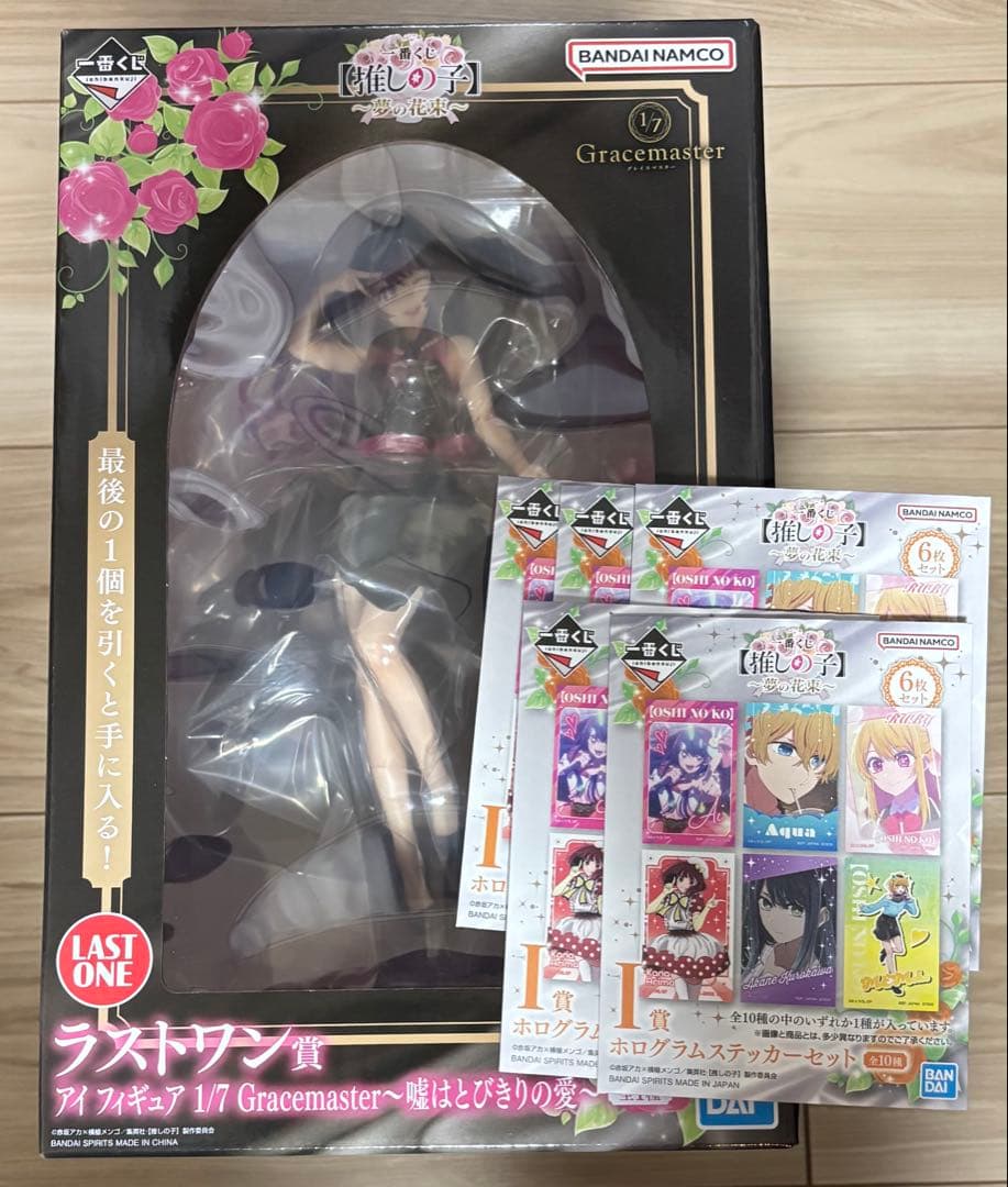 一番くじ 推しの子ラストワン賞 アイ フィギュア おまけ付き