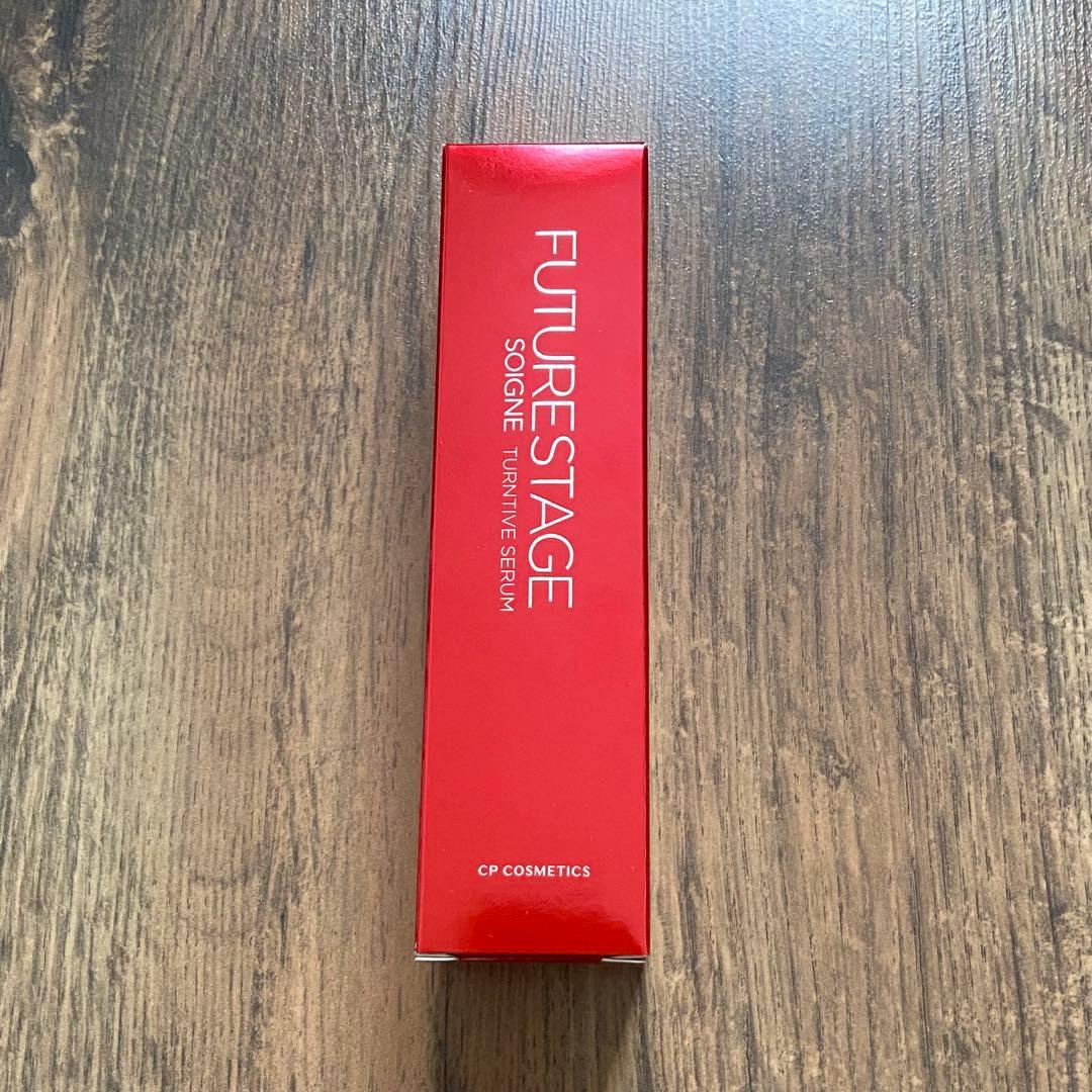 CPコスメ　ターンティブセラム