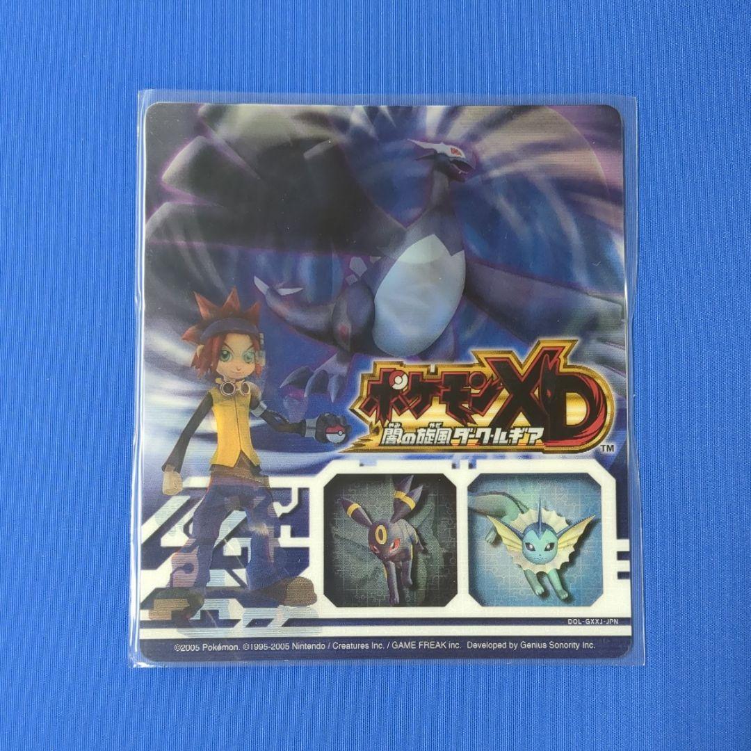 非売品 ポケモン XD 闇の旋風 ダークルギア 3Dレンチキュラー 444027 NINTENDO / 任天堂|ポケモンXD 闇の旋風ダークルギア|【ハードオフ公式