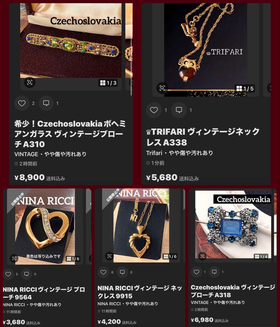 夢様 リクエスト 5点 まとめ商品