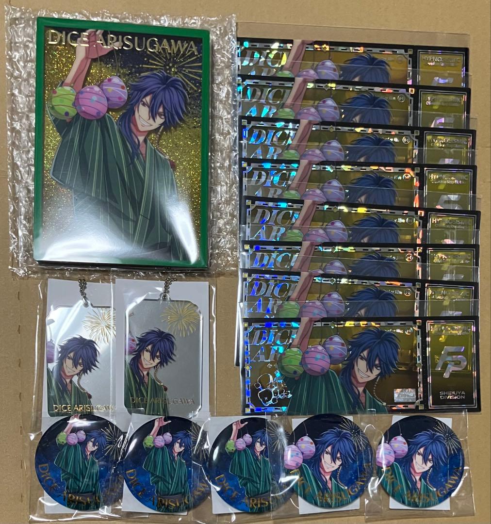 ヒプマイ　B/C/D/E賞　帝統 ヒプマイ 有栖川 帝統ソロ歌唱新曲 「God in the Dice」 トレーラー