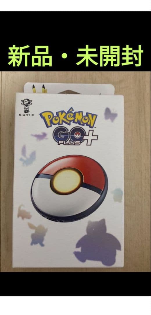 し*ー様 【新品未開封】Pokémon GO Plus + ポケモンGOプラス 即納☆新品】Pokemon GO Plus （ポケモンゴープラス） : クラックス