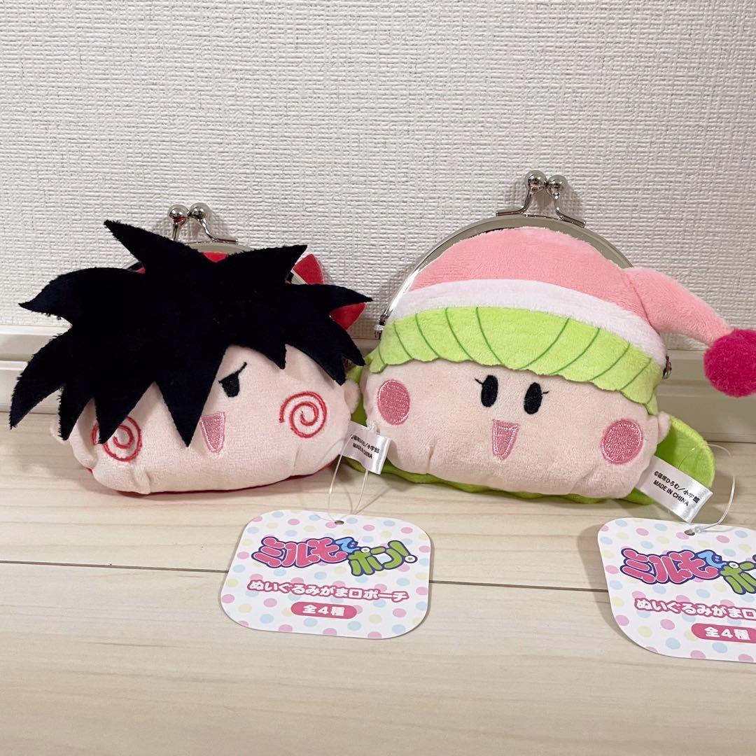 新品タグ付き】 ミルモでポン！ ぬいぐるみがま口ポーチ リルム ヤシチ
