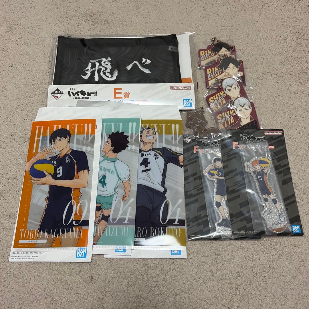 一番くじ ハイキュー!! -最強の挑戦者- フィギュア 角名倫太郎 北信介