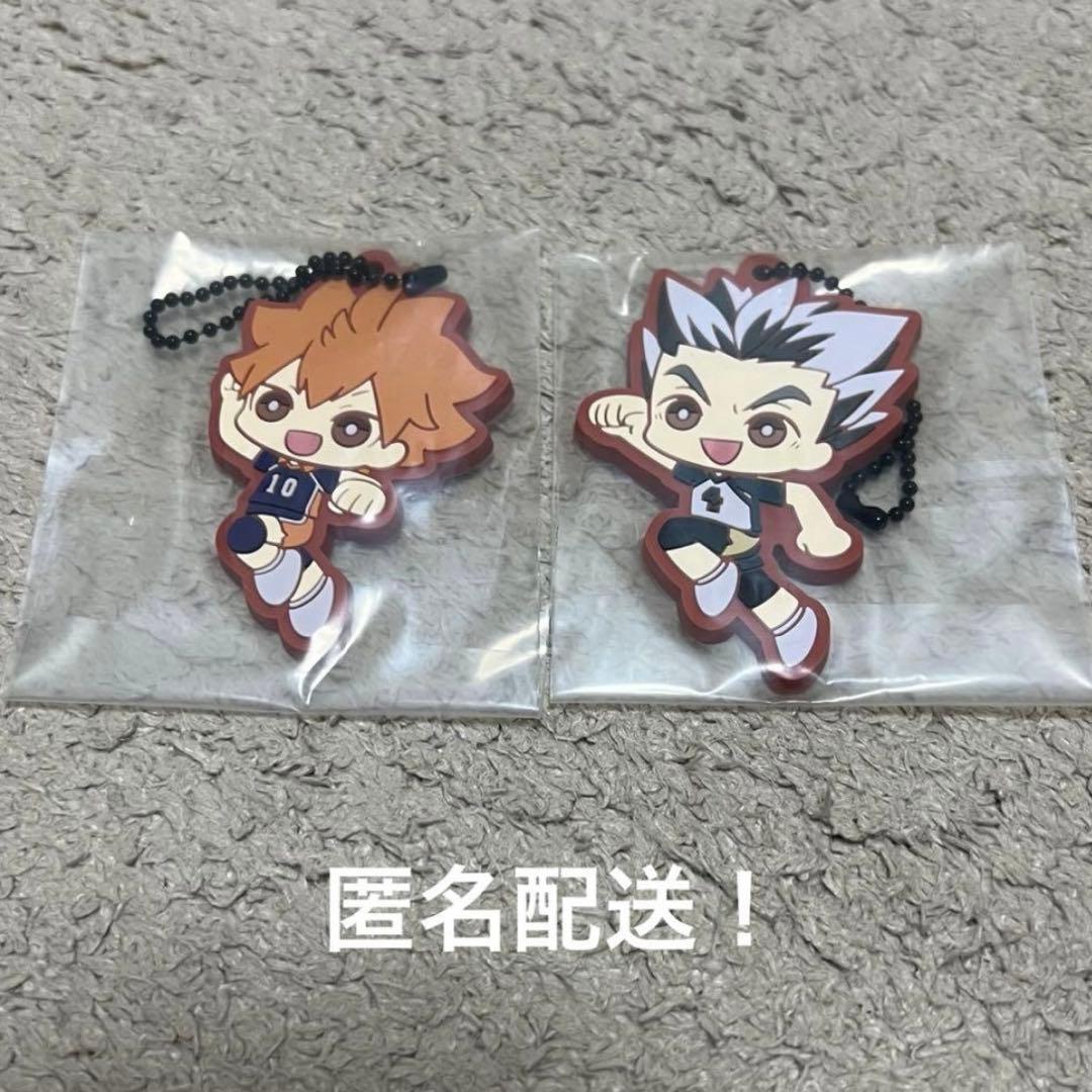 一番くじ ハイキュー!! -最強の挑戦者- フィギュア 角名倫太郎 北信介