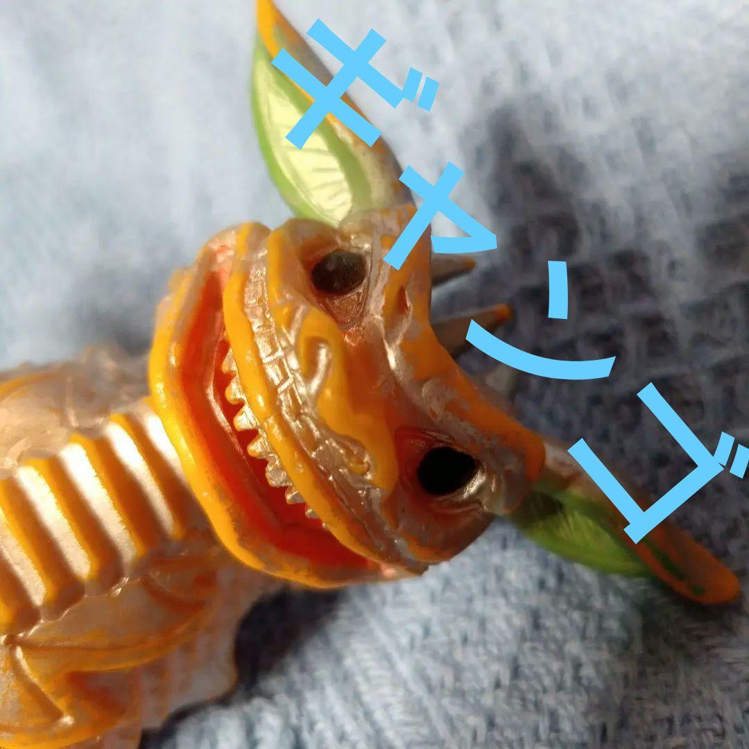 ★ギャンゴ★ブルマァク再販★ソフビ人形★体長22cm 祝！令和 ちょっと特別なギャンゴくん販売 | 新潟の大人も子供も