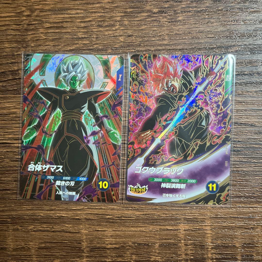 ドラゴンボールスーパーダイバーズ 合体ザマス ゴクウブラック GDR