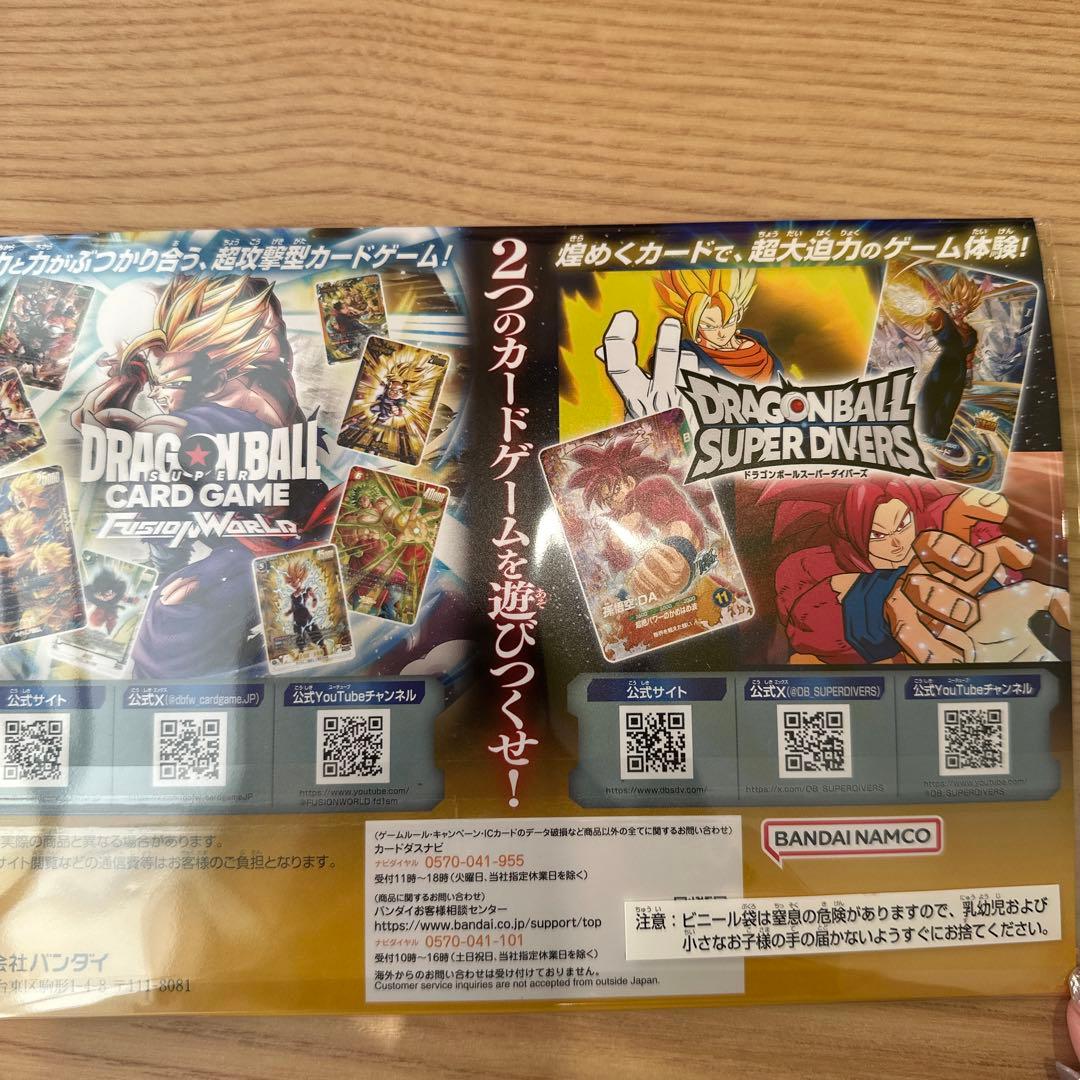 ドラゴンボール ゲンキダマツリ入場特典 - メルカリ