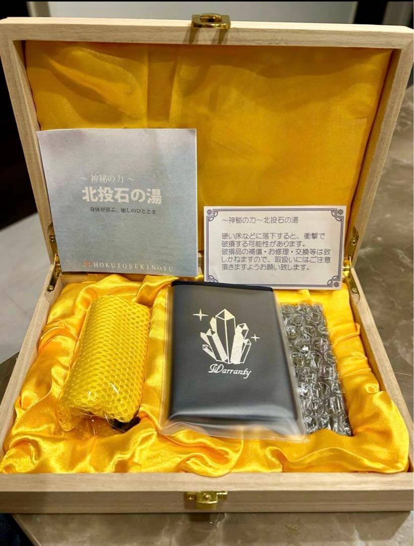 【新品/未使用】北投の湯　高純度プレート　鑑別書付きです！ DS-189-115-0 テラモト プラスチック用 トラッシュボックス 屋外用