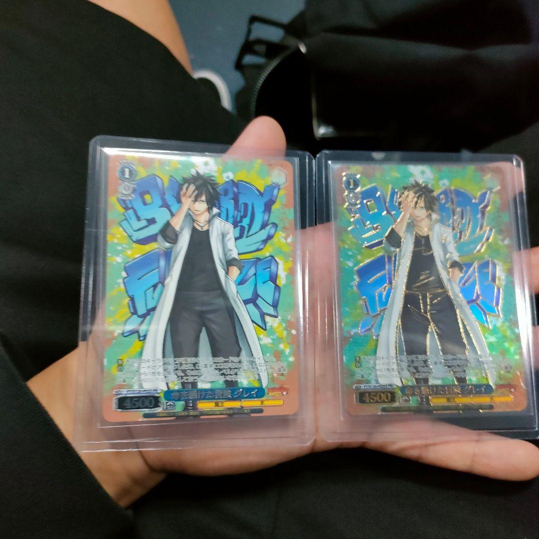 PR+　優勝　上位賞　セット　命を懸けた冒険 グレイ