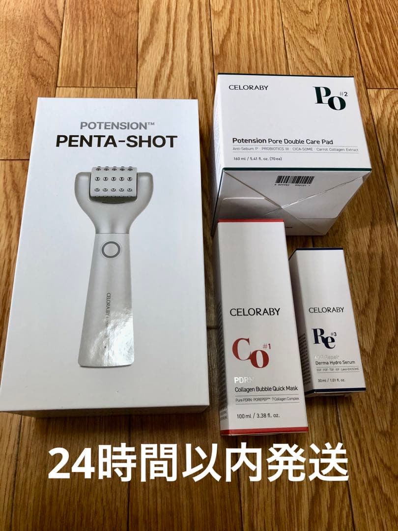【新品未開封】セロラバイ　ペンタショット　トナーパッド、セラム他 楽天市場】【セロラバイ公式】ペンタショット1日5分・毛穴の目立ち