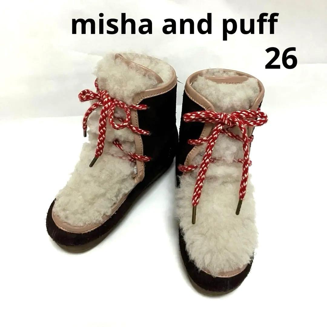 ミーシャアンドパフmishaandpuff ムートンボアブーツ