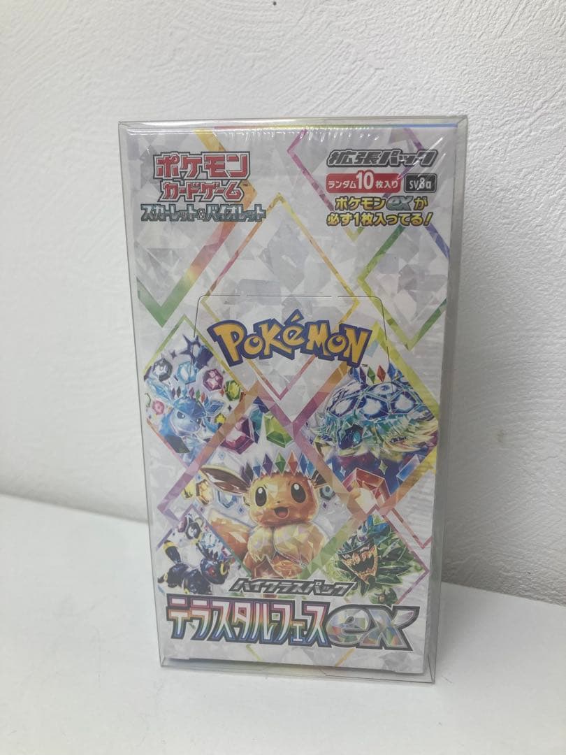 未開封　ポケモンカードゲーム テラスタルフェスEX 拡張パック