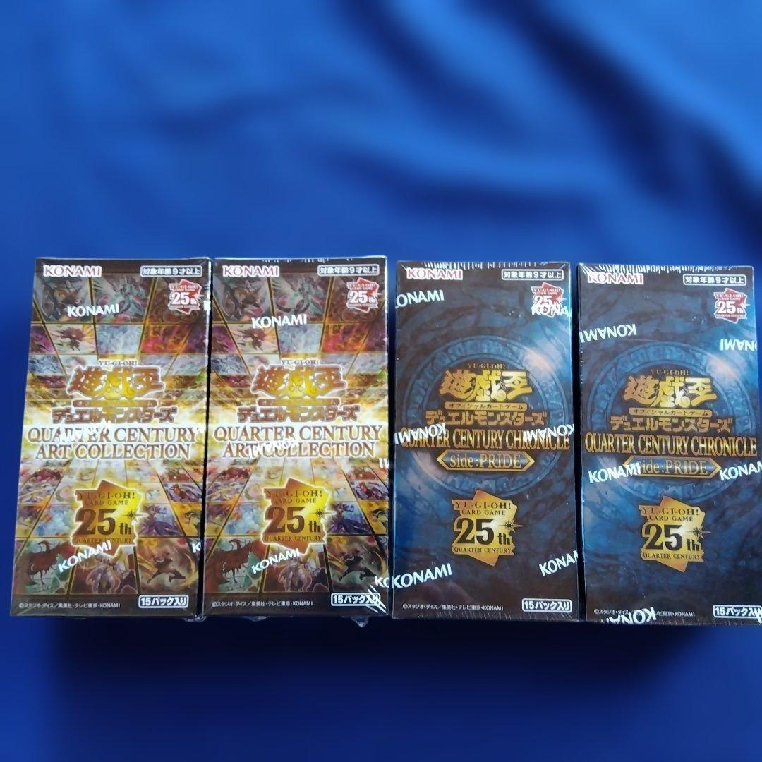 遊戯王 QUARTER CENTURY シリーズ4BOX