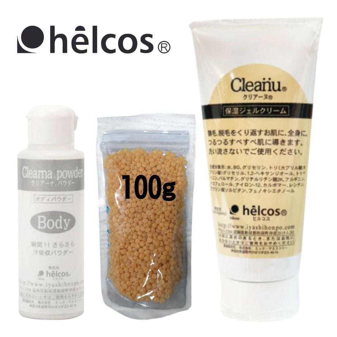 ブラジリアンワックス100gセット　脱毛ワックス　脱毛前後ケアに　ヒルコス