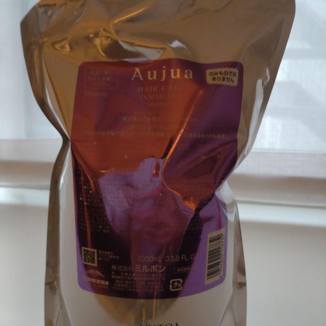 シャンプー Aujua HAIR CARE INMMETRY Shampoo 1000mL