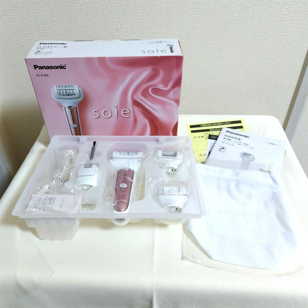 【未使用品】Panasonic 脱毛器 ES-EL8A-P soie ソイエ
