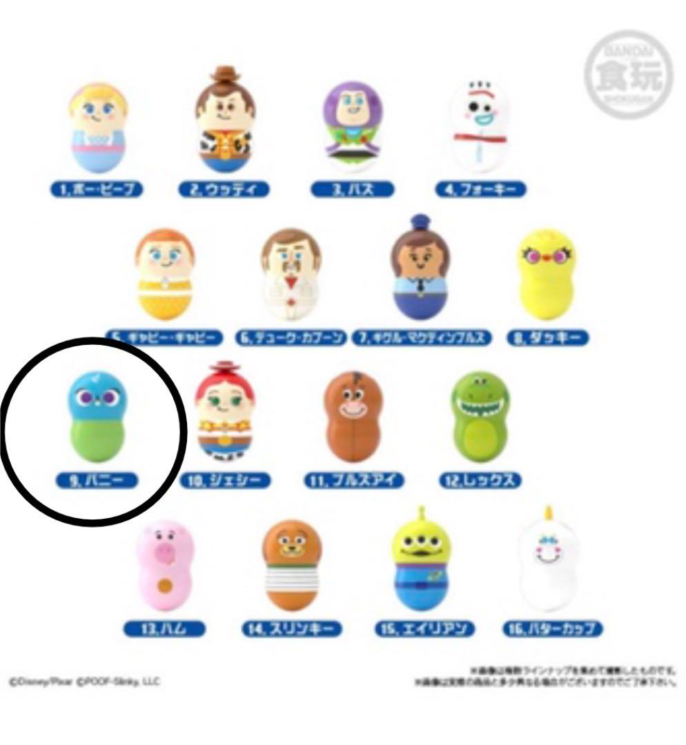 クーナッツ バニー トイストーリー ディズニー - メルカリ