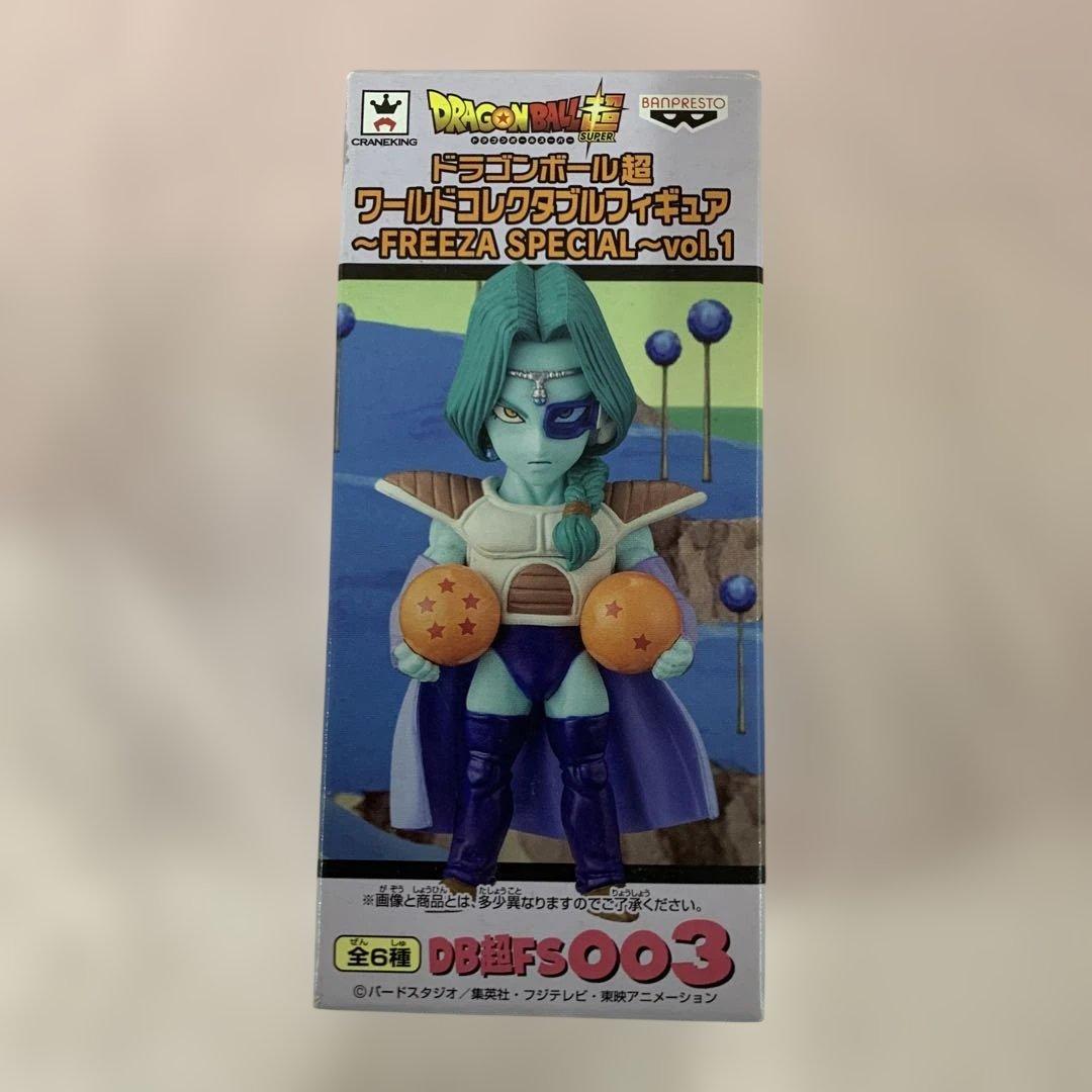 ザーボン ワールドコレクタブルフィギュア FREEZA SPECIAL - メルカリ