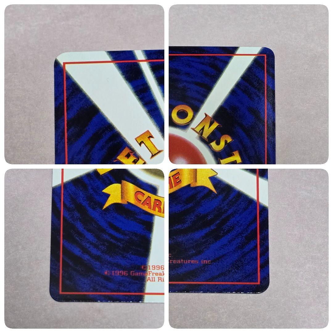 美品」 ポケモンカード ポケカ 旧裏 カブト 拡張シート 第2弾 赤版