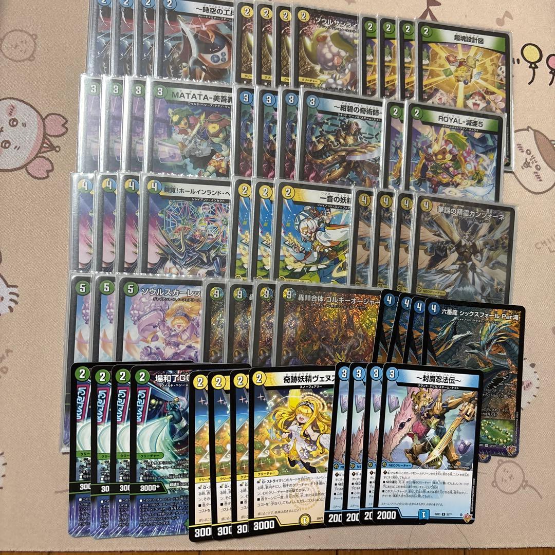 トリーヴァゴルギーオージャーデッキ CS優勝】 トリーヴァゴルギーオージャー デッキ - メルカリ