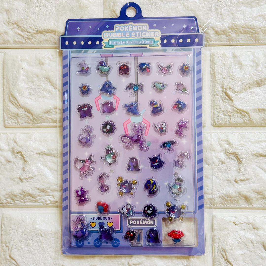 韓国限定 ポケモン ボンボンドロップ シール セット 正規品 8枚 - メルカリ