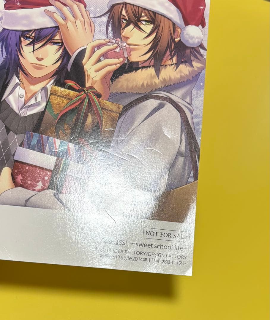 薄桜鬼SSL【希少レア☆非売品イラストカード】沖田総司＆斎藤一