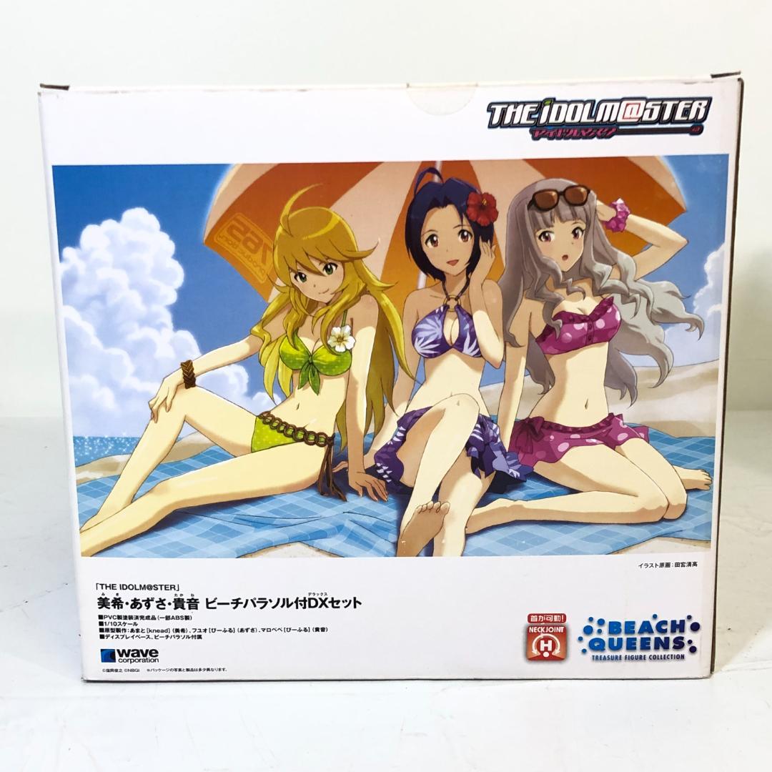【未開封品】 美希・あずさ・貴音 ビーチパラソル付DXセット