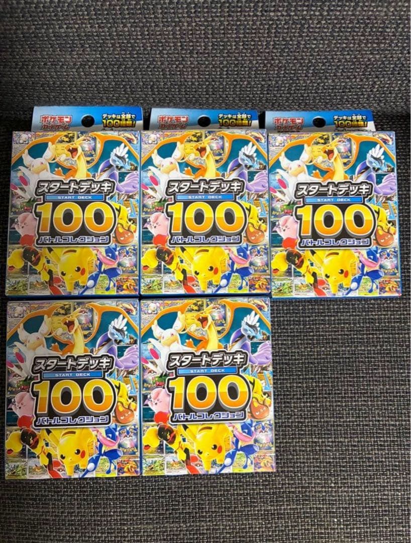 ポケモンカード スタートデッキ100 未開封　5個 ポケモンカードゲーム スタートデッキ100 未開封ミラー 1枚の通販 マサ