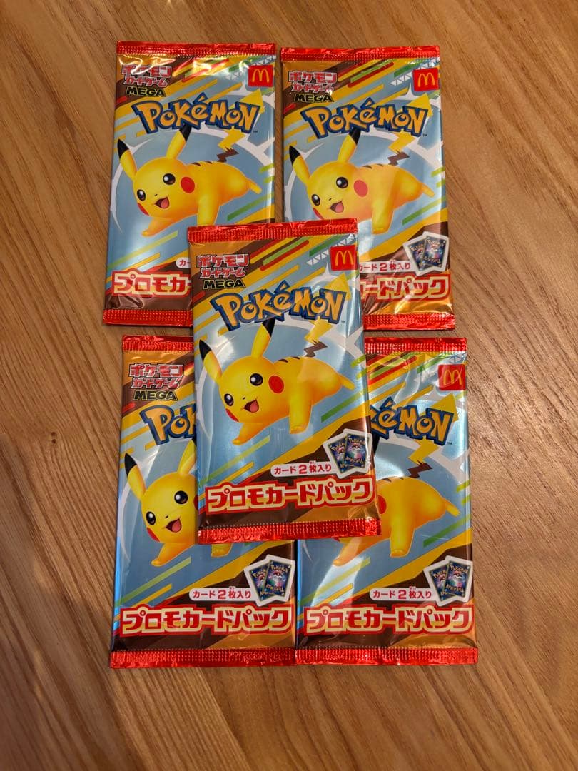 マクドナルド　ポケモンカード