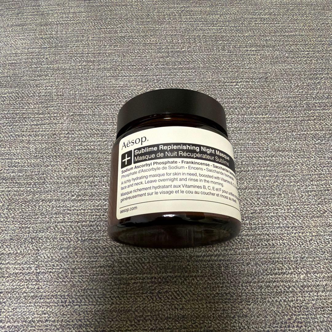 Aesop サブライムリプレニッシング ハイドレーションナイトマスク