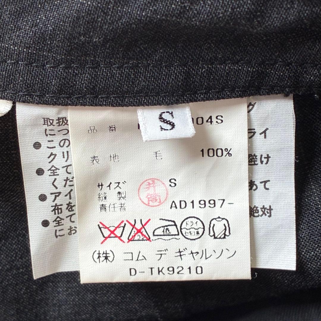 コムデギャルソン robedechambre ストライプ スーツ 1997 - メルカリ