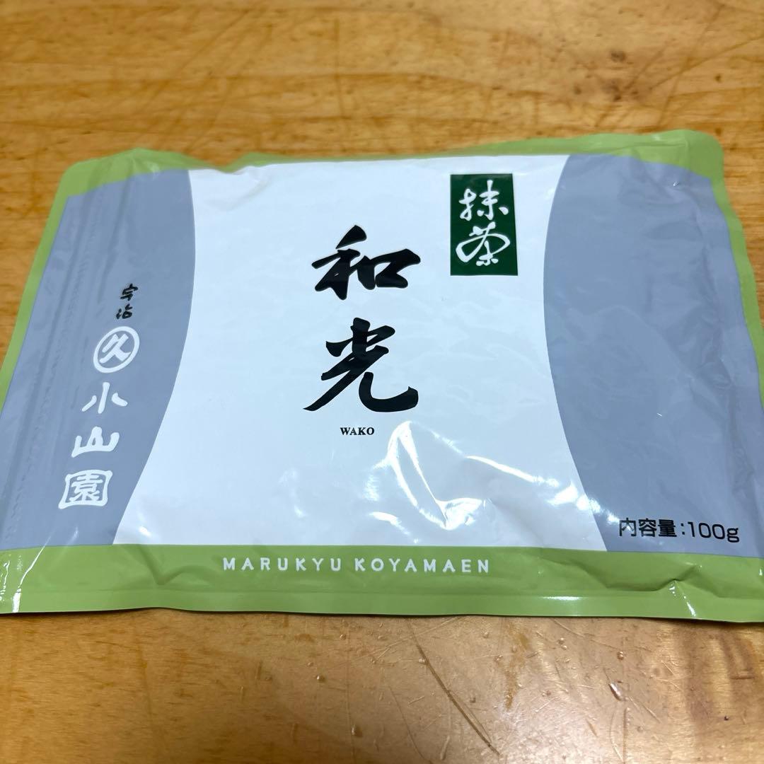 丸久小山園 抹茶　和光　100g