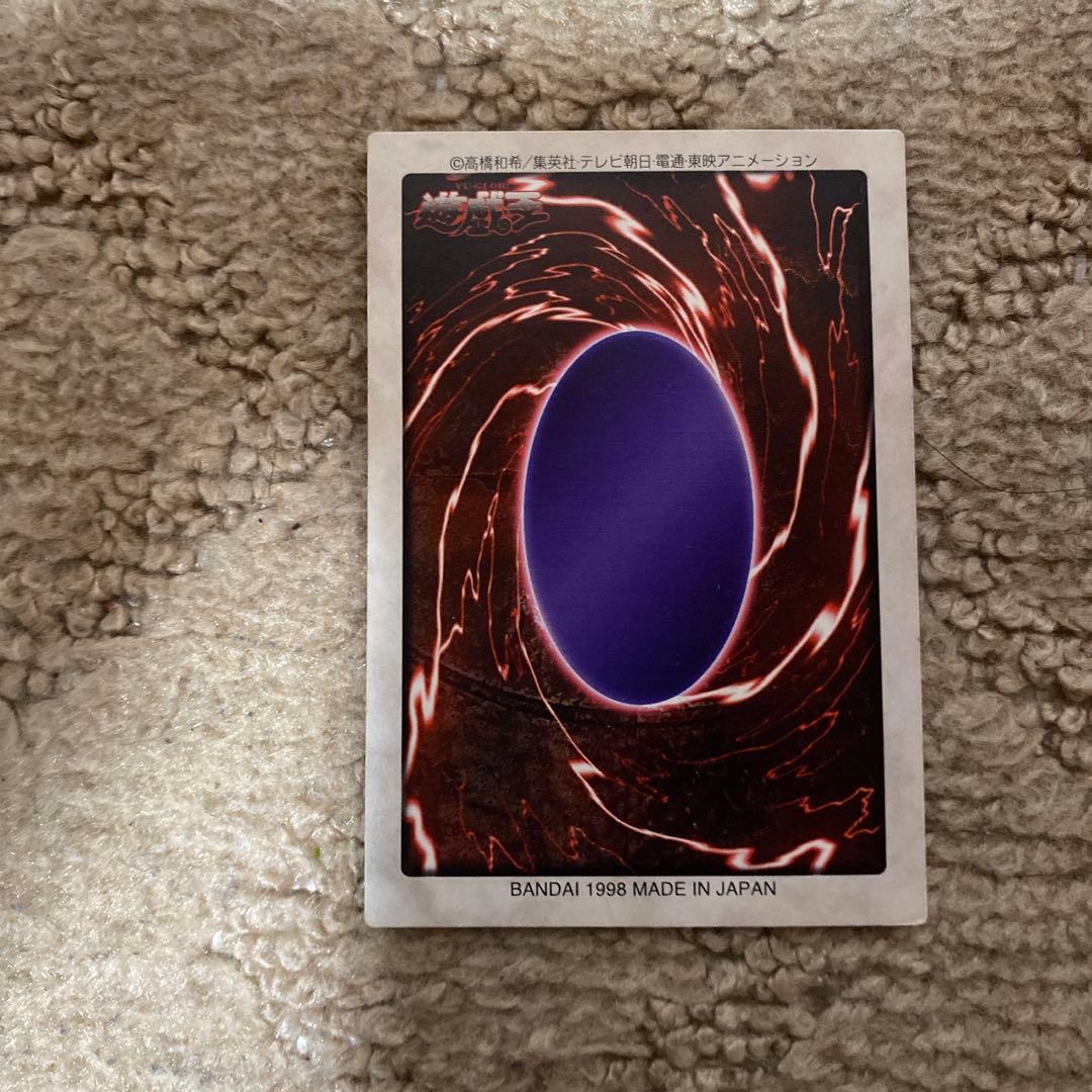 邪悪なる鎖　バンダイ