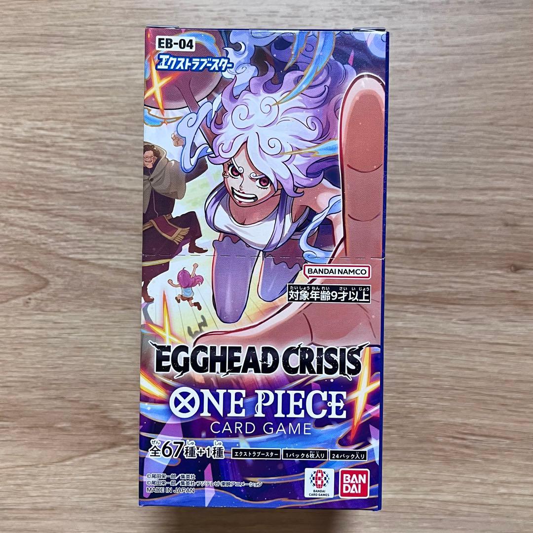 ワンピースカードゲーム EGGHEAD CRISIS 新品未開封 1Box