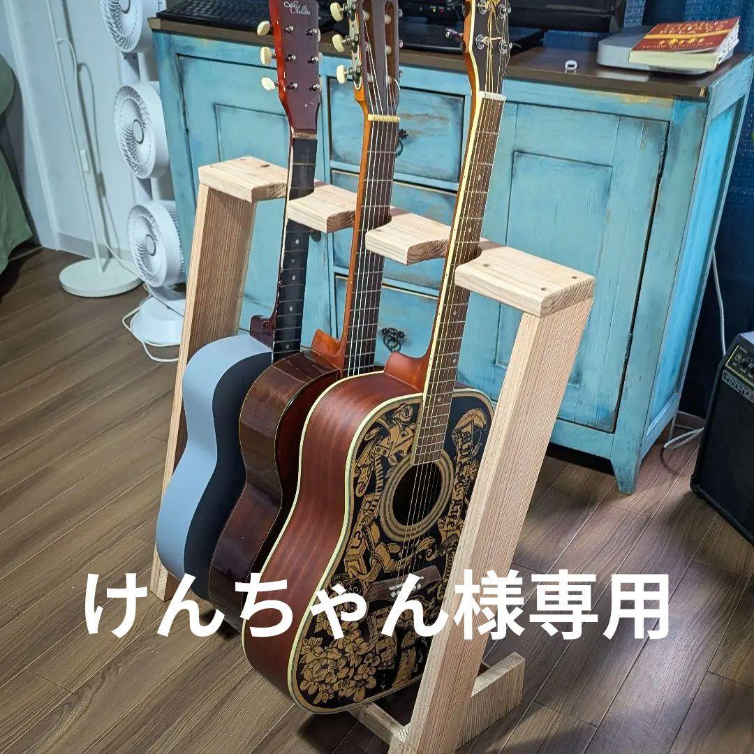 Elioth製カスタムフォークギター Elioth製カスタムフォークギター