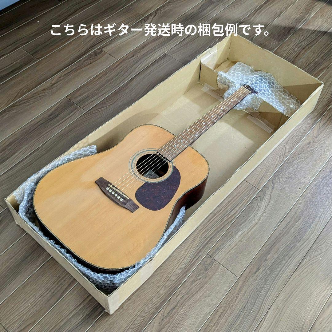 Elioth製カスタムフォークギター