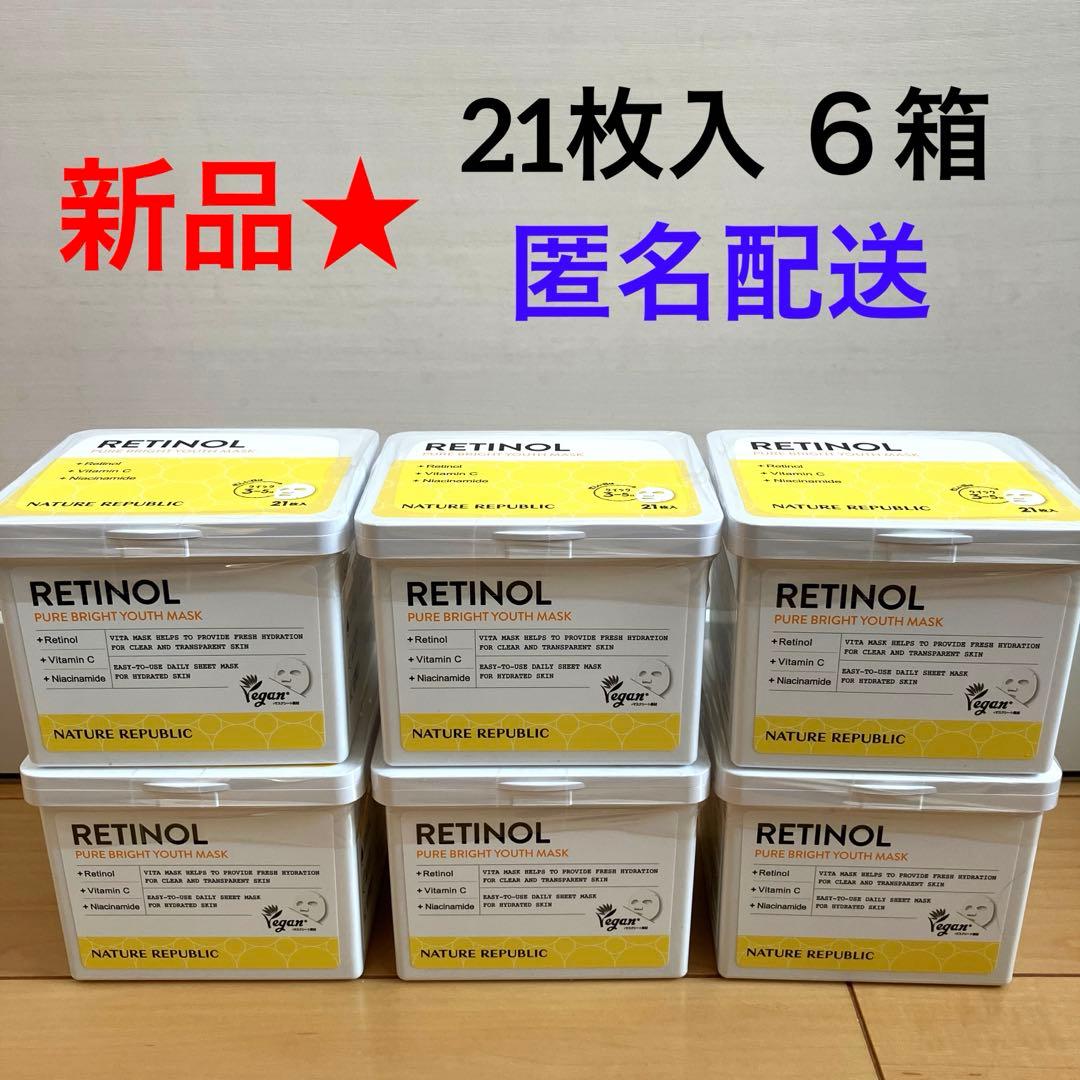 445【新品】ネイチャーリパブリック キューブマスク レチノール21枚入6箱