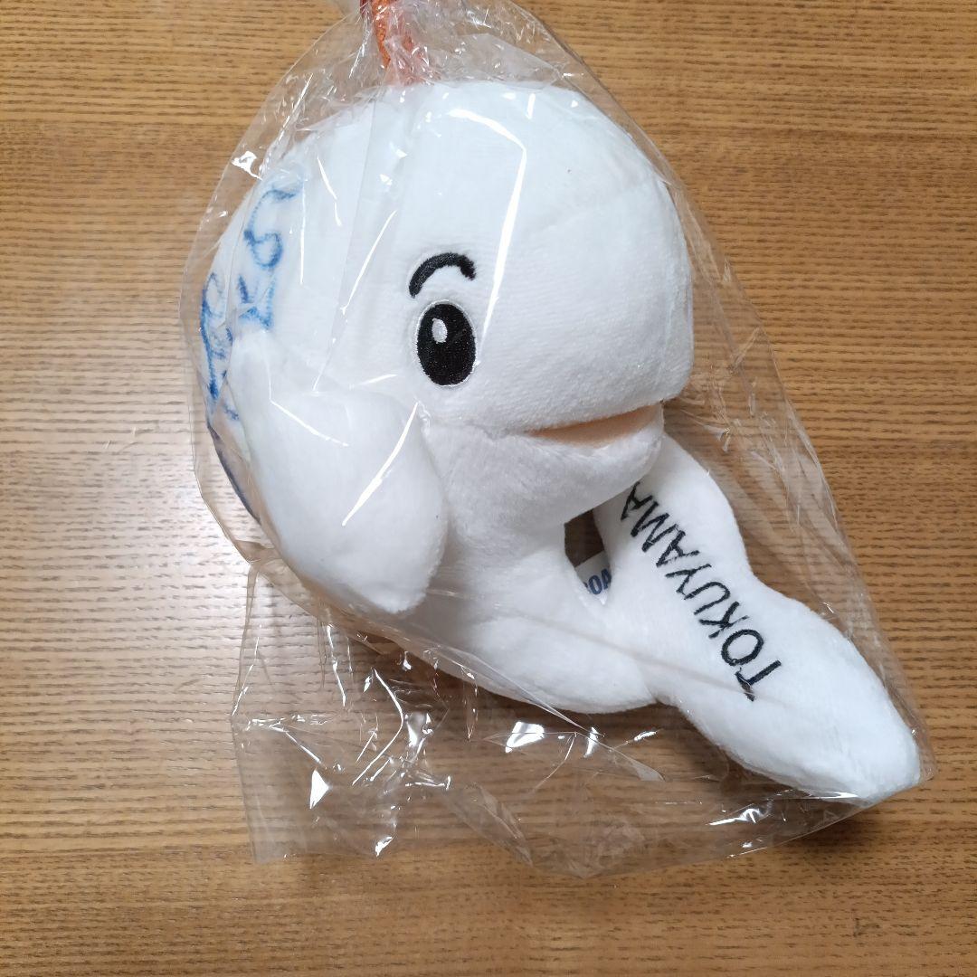 競艇　平高奈菜　サイン入りぬいぐるみ