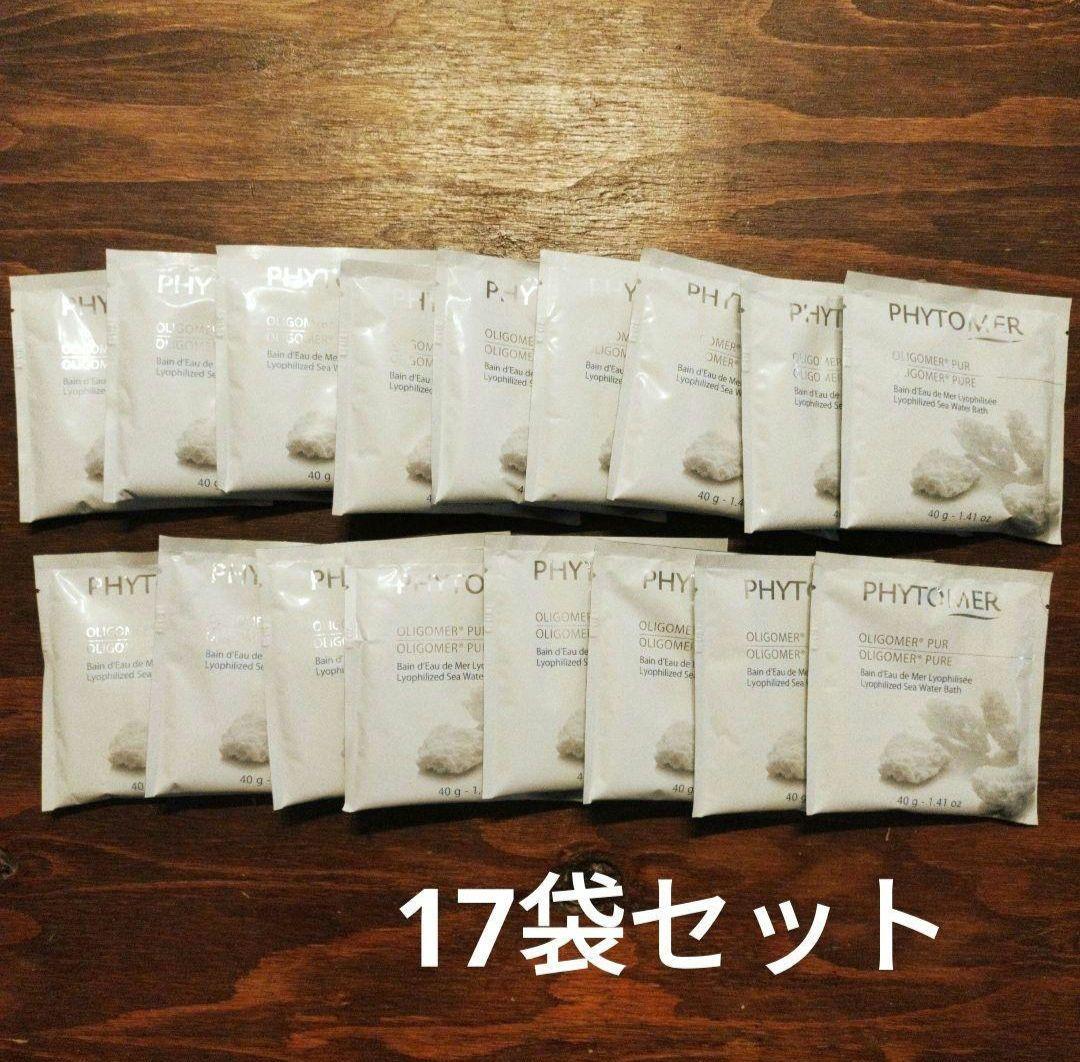 【新品】フィトメール オリゴメール ピュア 入浴料　40g×17袋 新品】フィトメール オリゴメール ピュア 入浴料 40g×17袋 新品
