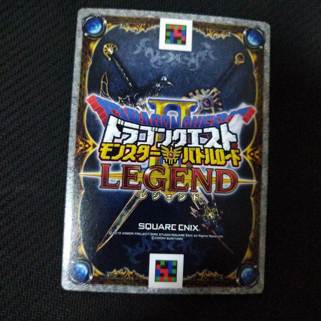 聖なる祈り 運命の天使ラヴィエル ドラゴンクエストモンスターバトル