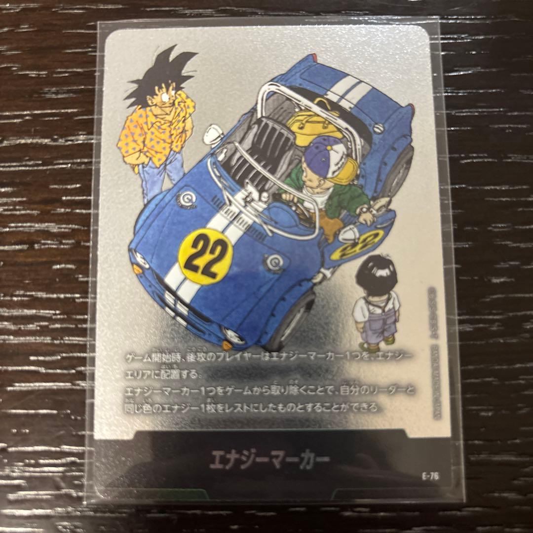 フュージョンワールド エナジーマーカー 22巻 E-76 - メルカリ