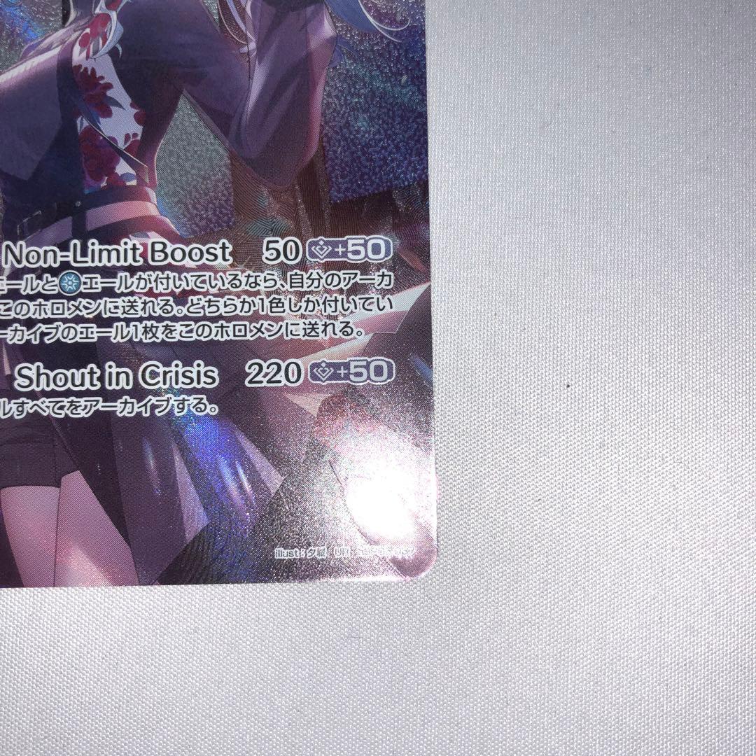 星街すいせい ur 2nd hbp05-037 - メルカリ