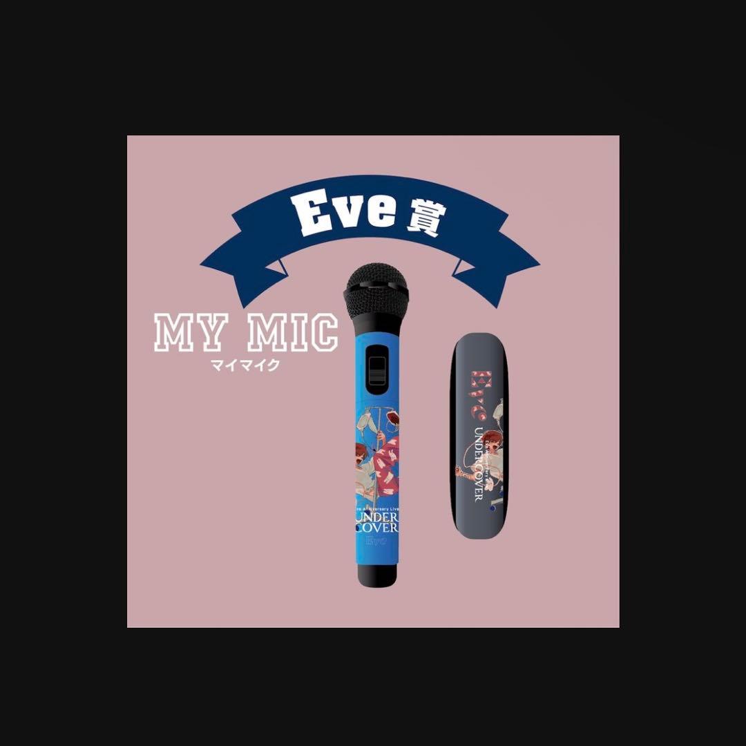 Eveくじ 《まとめ売り》