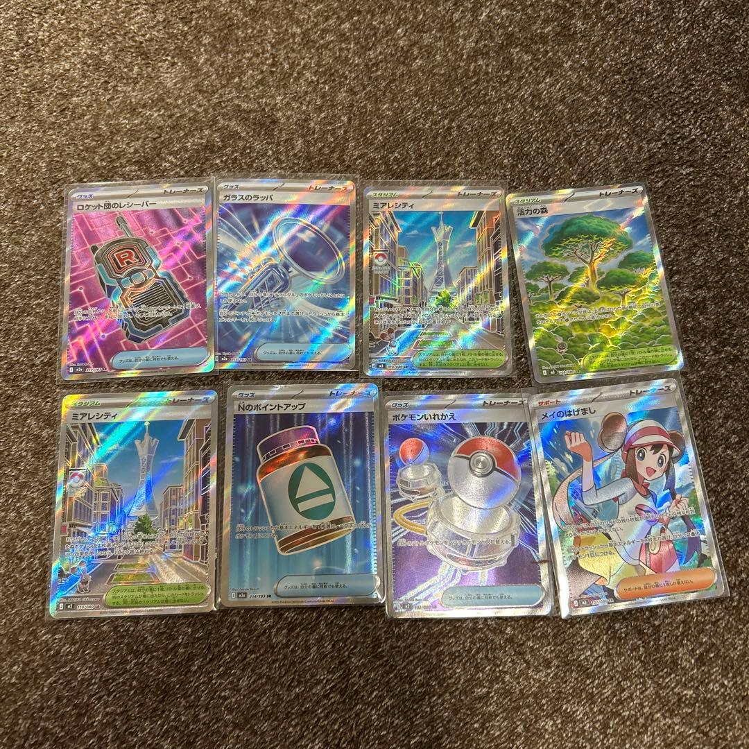 メイのはげまし 汎用カード ポケカ ポケモンカード 引退品 SR - メルカリ
